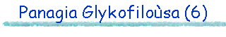 Panagia Glykofilosa (6)