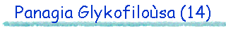 Panagia Glykofilosa (14)
